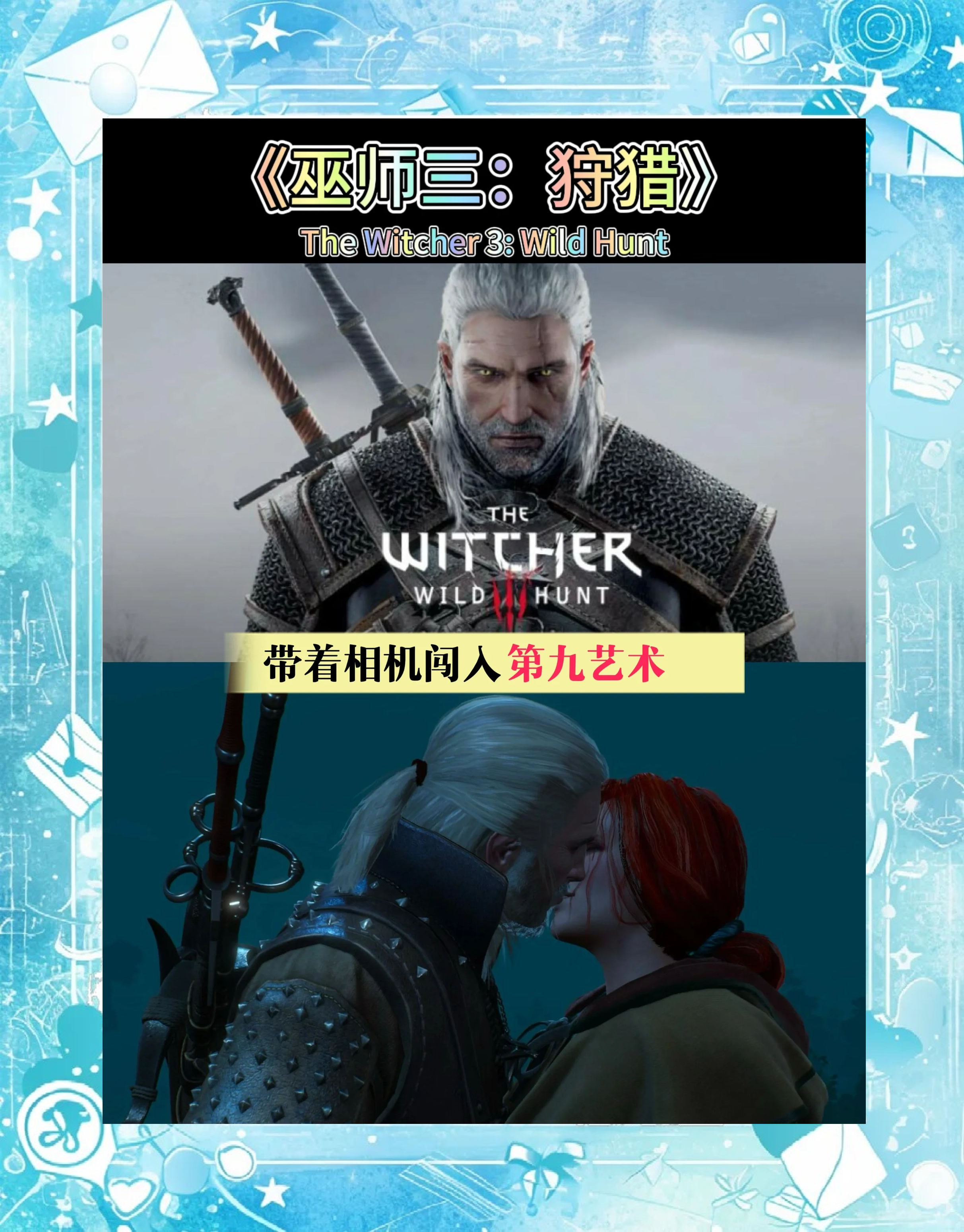 巫师3年度版和原版区别巫师3年度版，重温经典，探索未知的奇幻世界