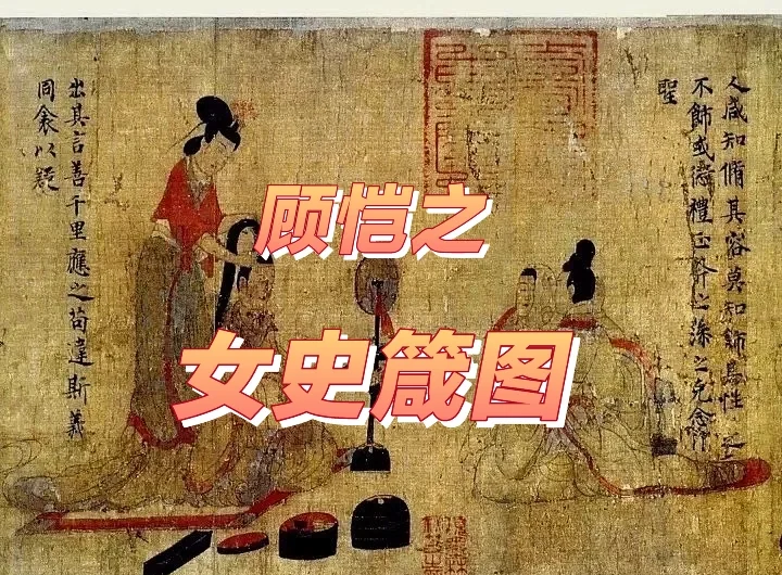 早乙女的历史与文化-第2张图片