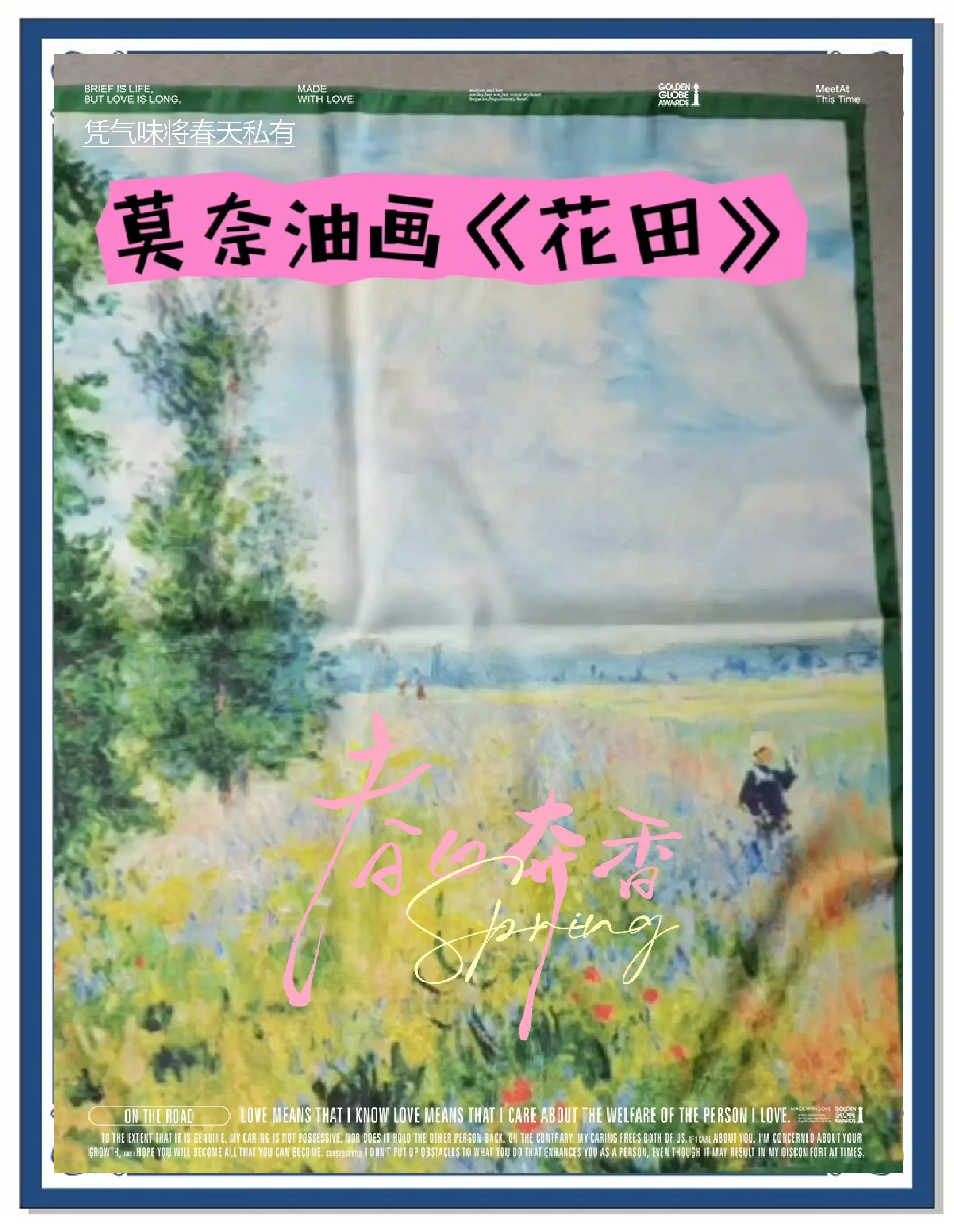 仙女插花是什么意思网络用语仙女插花，一种艺术与寓意的完美结合