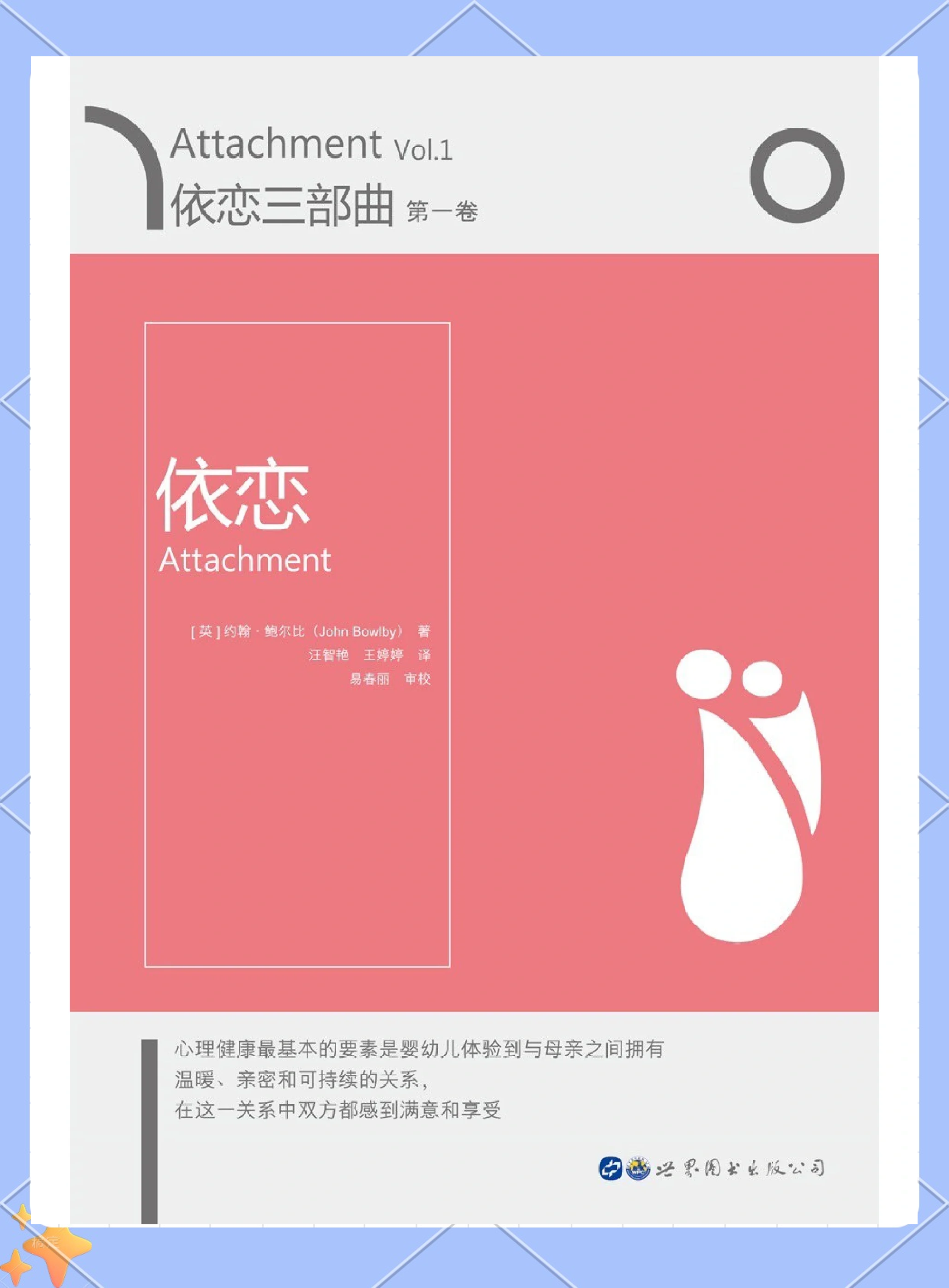 依恋视频在线看免费观看依恋视频，在线免费观看的魅力与体验