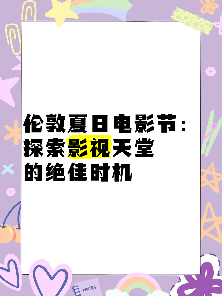 爱酷影视网，影视迷的绝佳选择-第3张图片