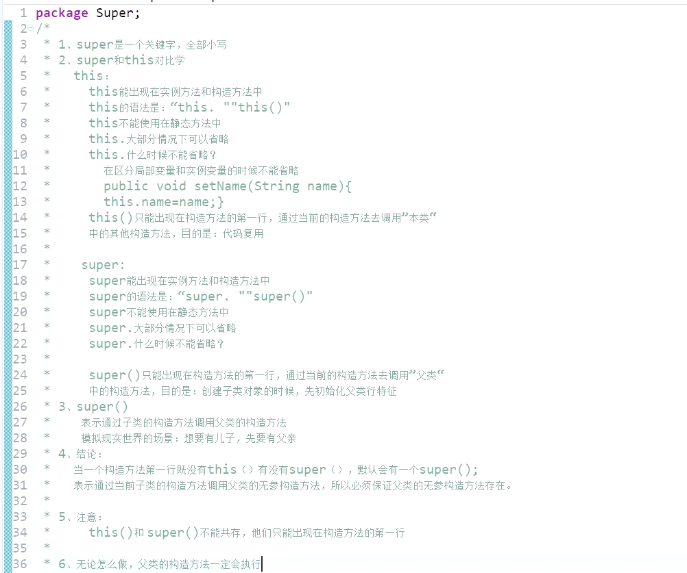 探索Japonensis与Java，孕妇的独特体验与智慧之旅-第1张图片