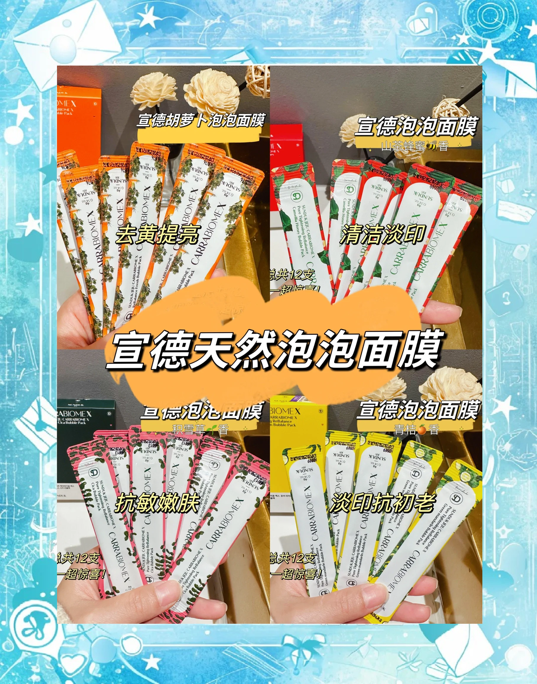 一面膜上边一面膜下边韩国韩国面膜的上下之谜-第1张图片
