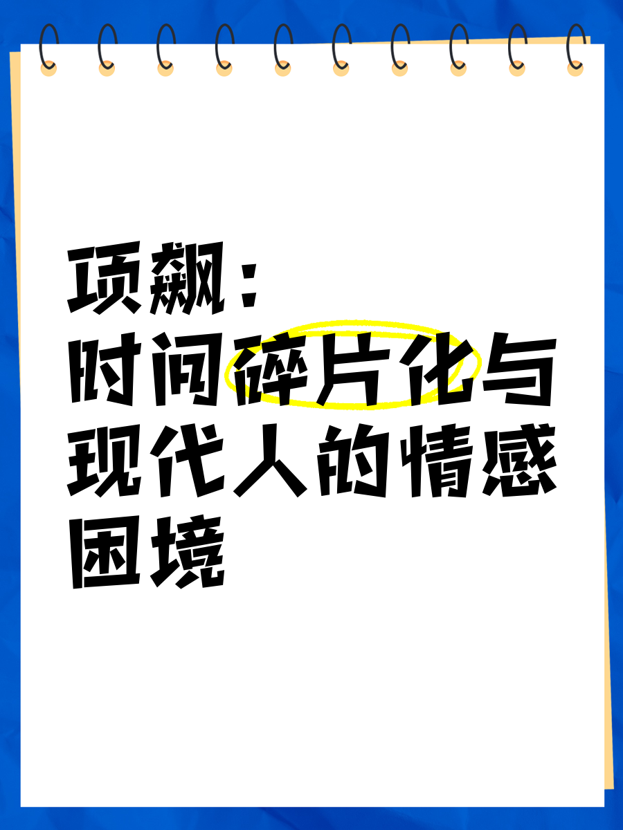 一凤大战五黑鬼综合情色，探索现代情感交流的多元维度-第2张图片