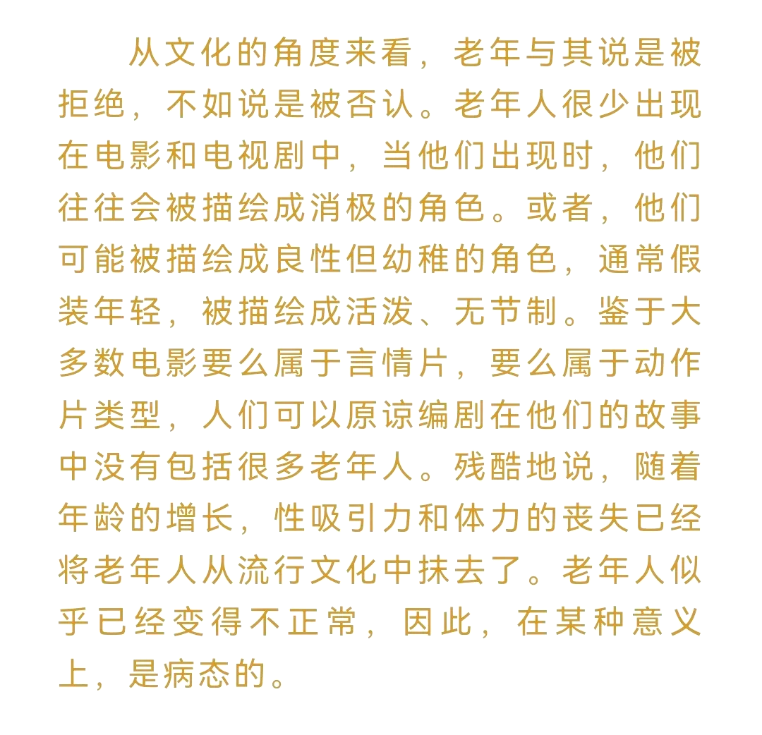 理性看待乱交调教现象