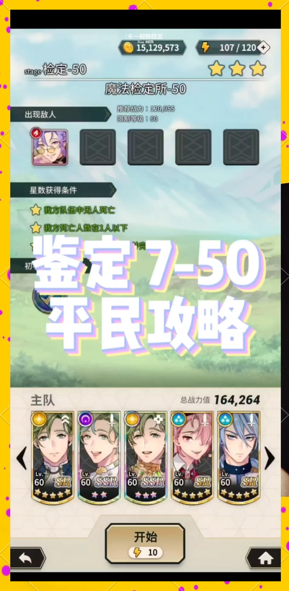 毒奶粉是什么游戏手游毒奶粉，一款独特的游戏体验-第2张图片