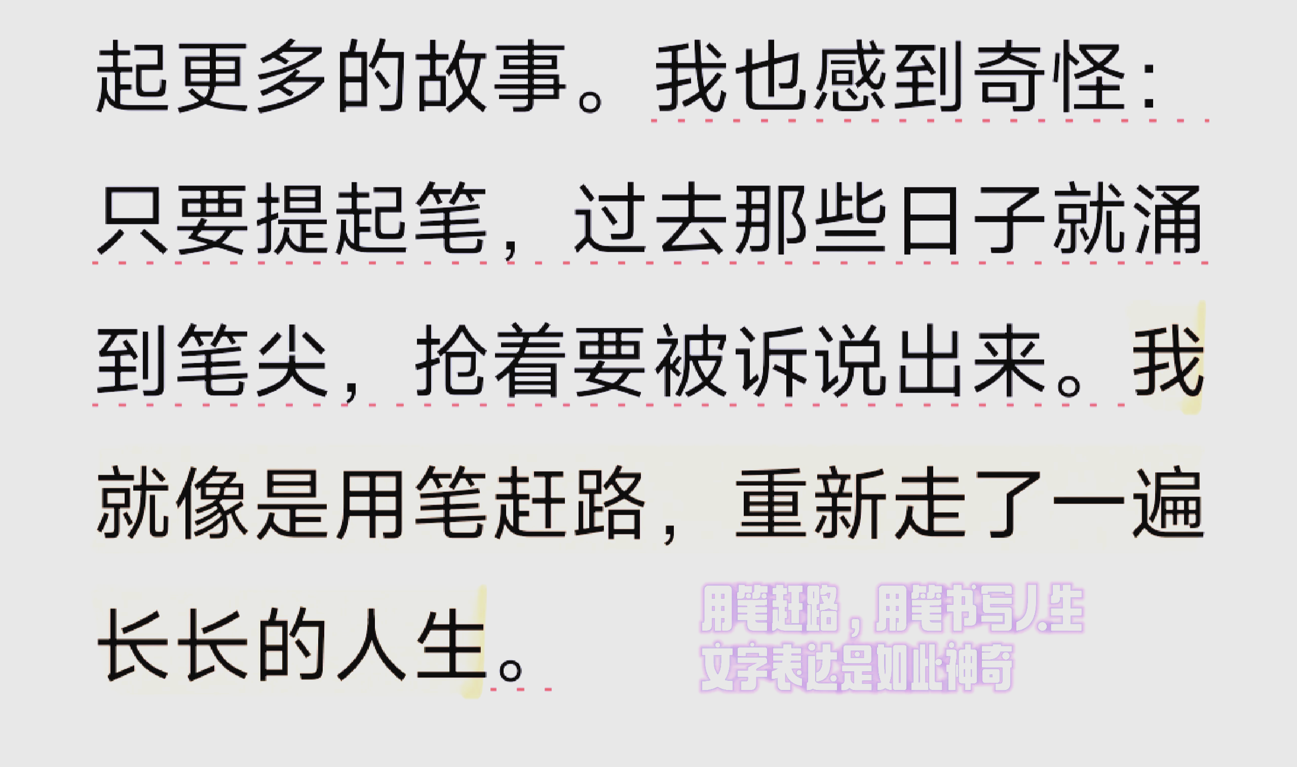 谢丽悦谢丽悦，一位坚韧不拔的女性力量-第2张图片
