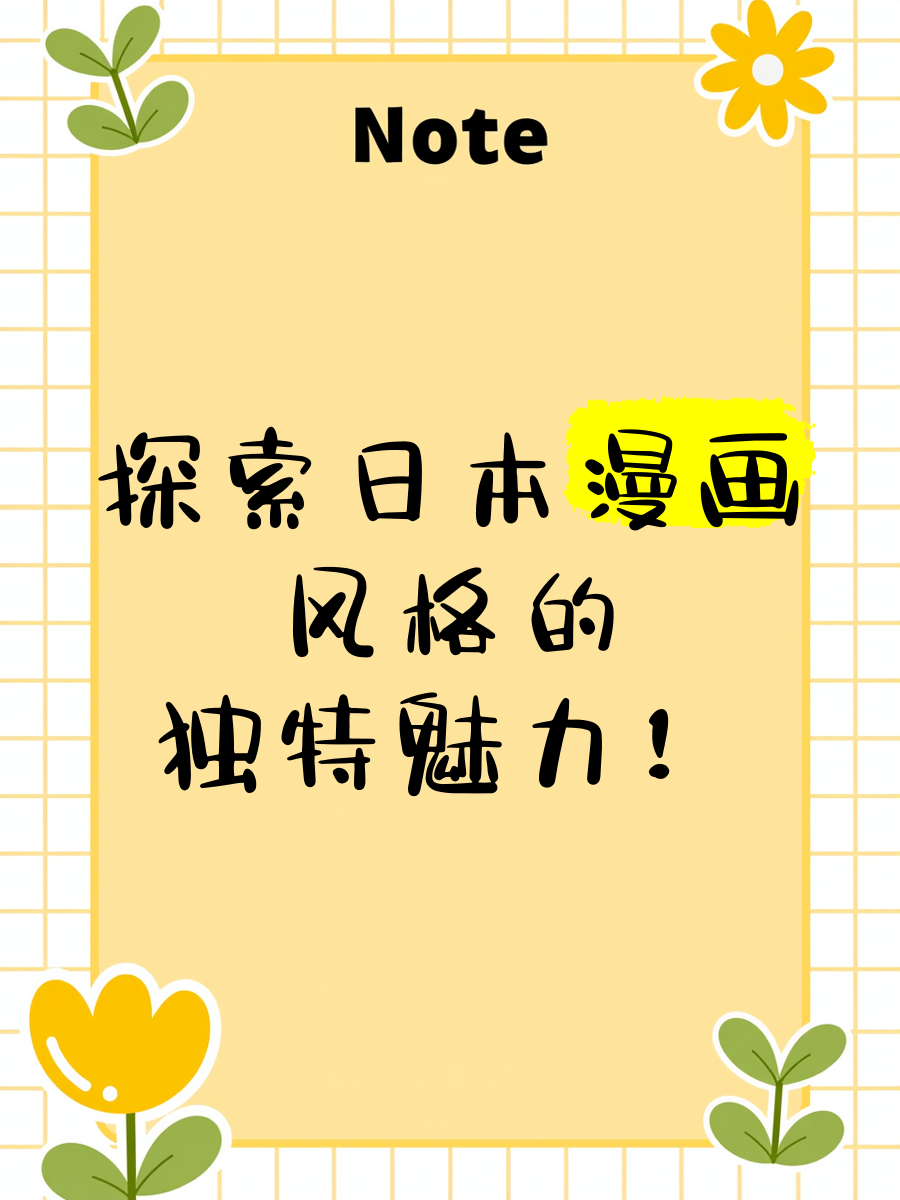 哔咔绅士漫画网，探索漫画艺术的魅力