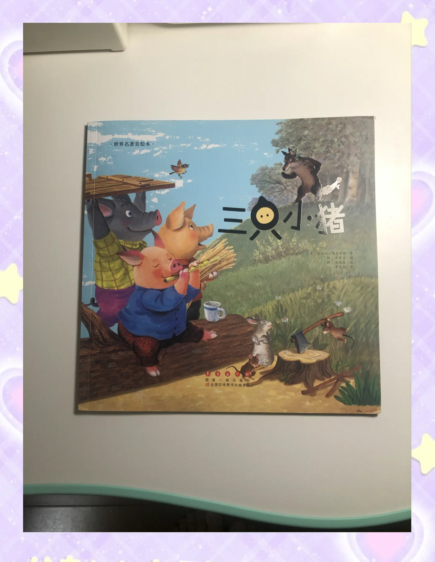 人与猪dna探索zooskoolknotty世界，人与猪的奇妙交织