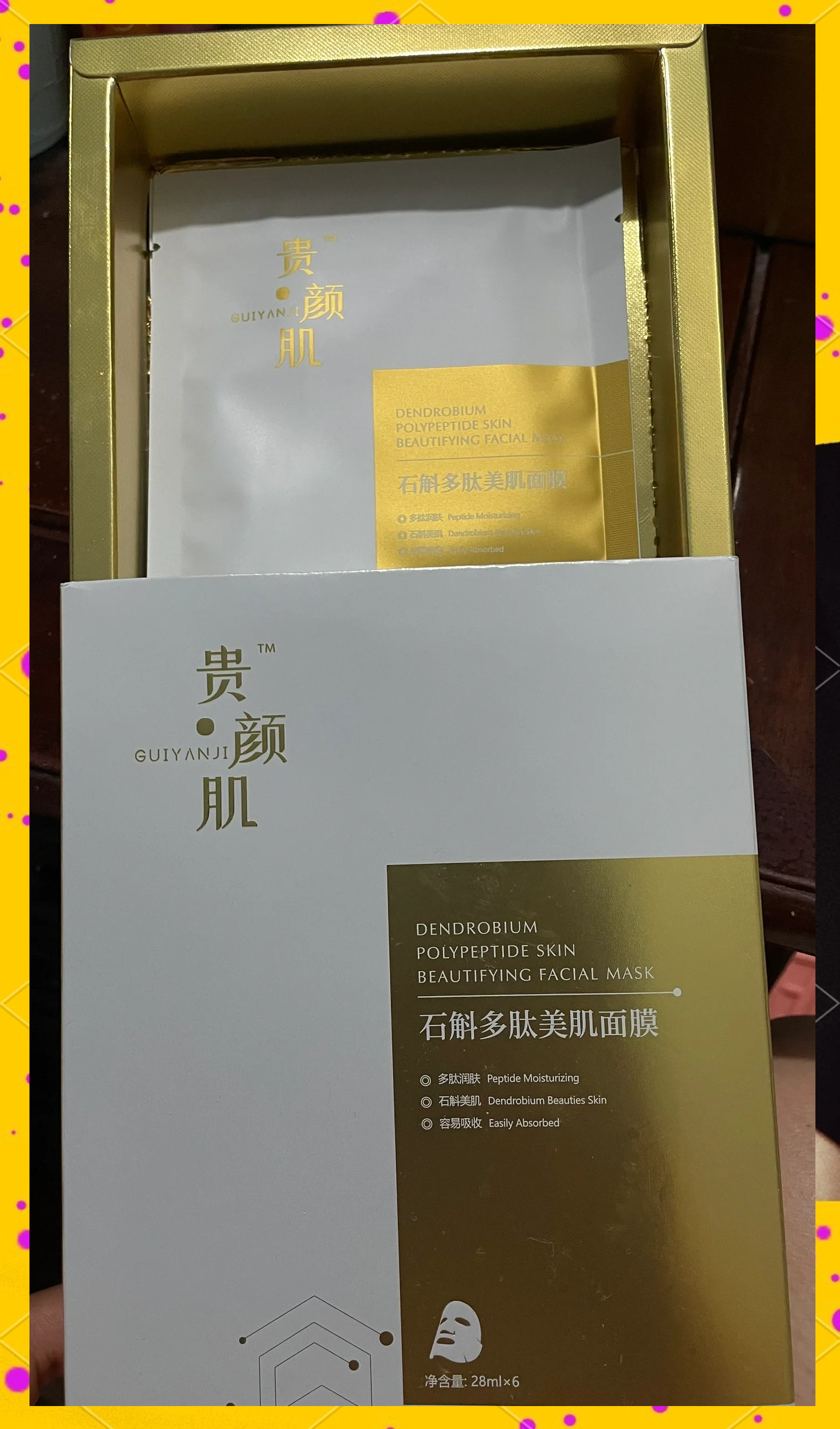 一面膜上边一面膜下边舔B在线面膜的秘密与误解——探索肌肤保养的界限-第2张图片