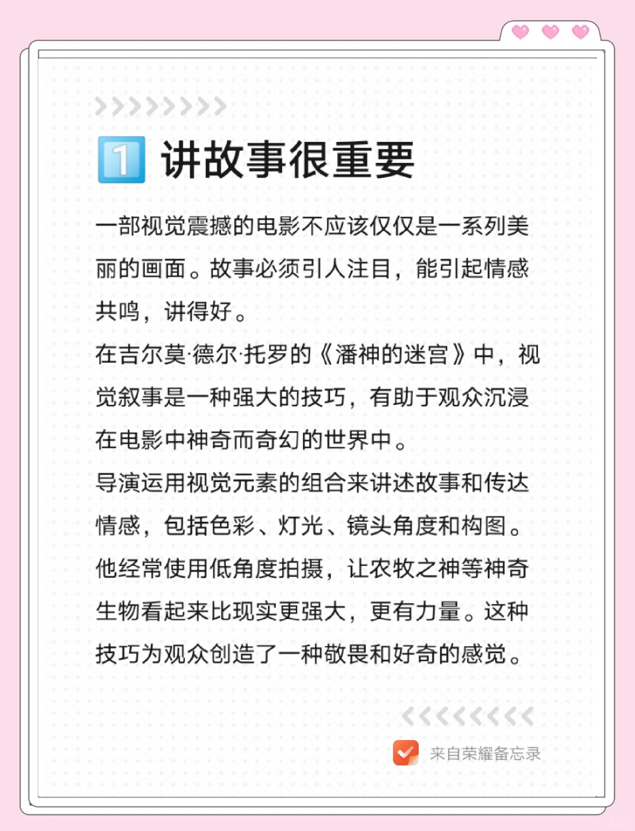 探索影视文化中的深度内容，比美国式禁忌更丰富的视觉体验-第3张图片