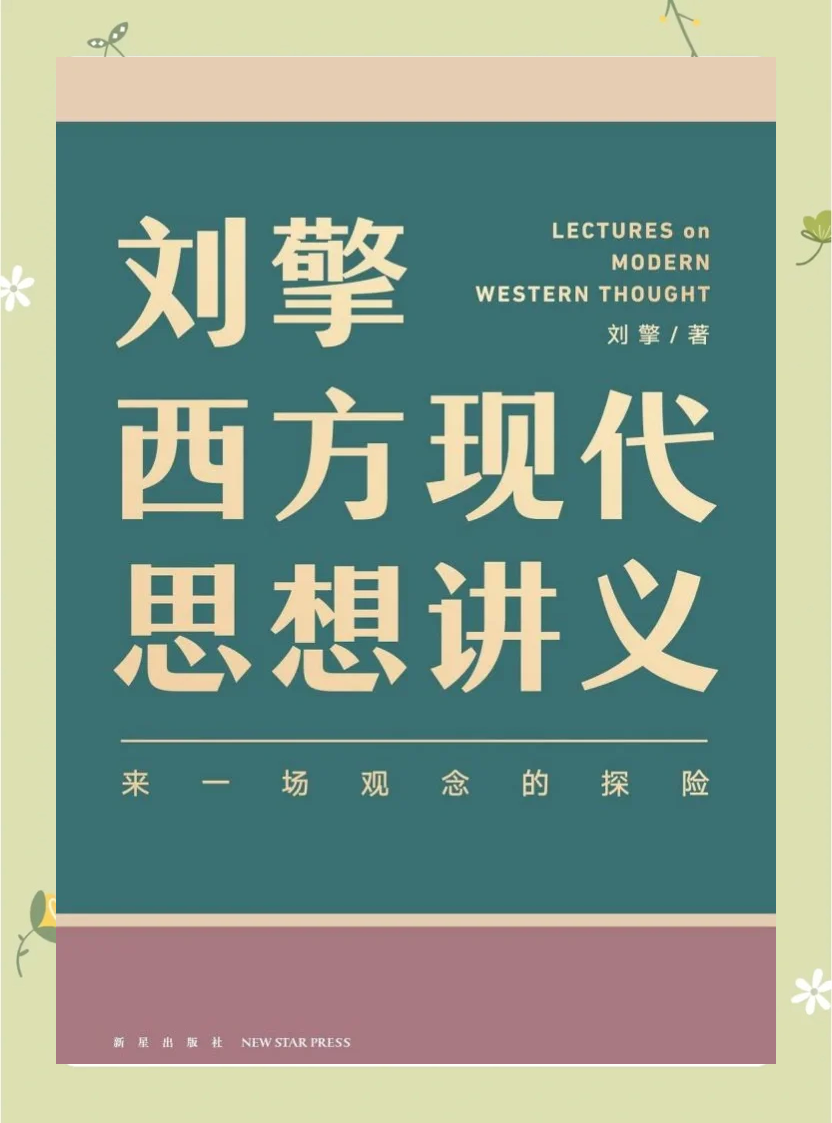 138大但人文艺术豆瓣138大的人文艺术魅力——豆瓣平台上的艺术探索-第1张图片