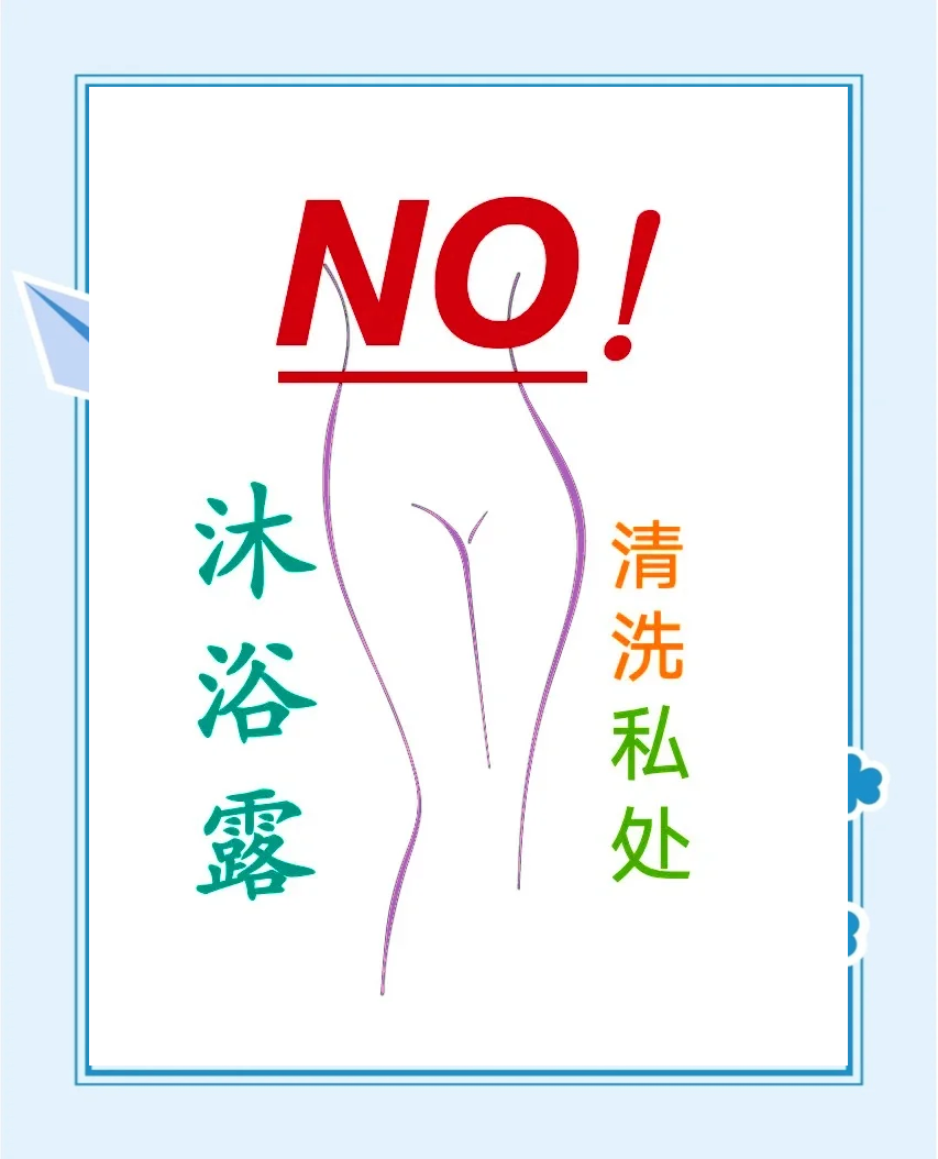 女生露隐私女生隐私保护的重要性