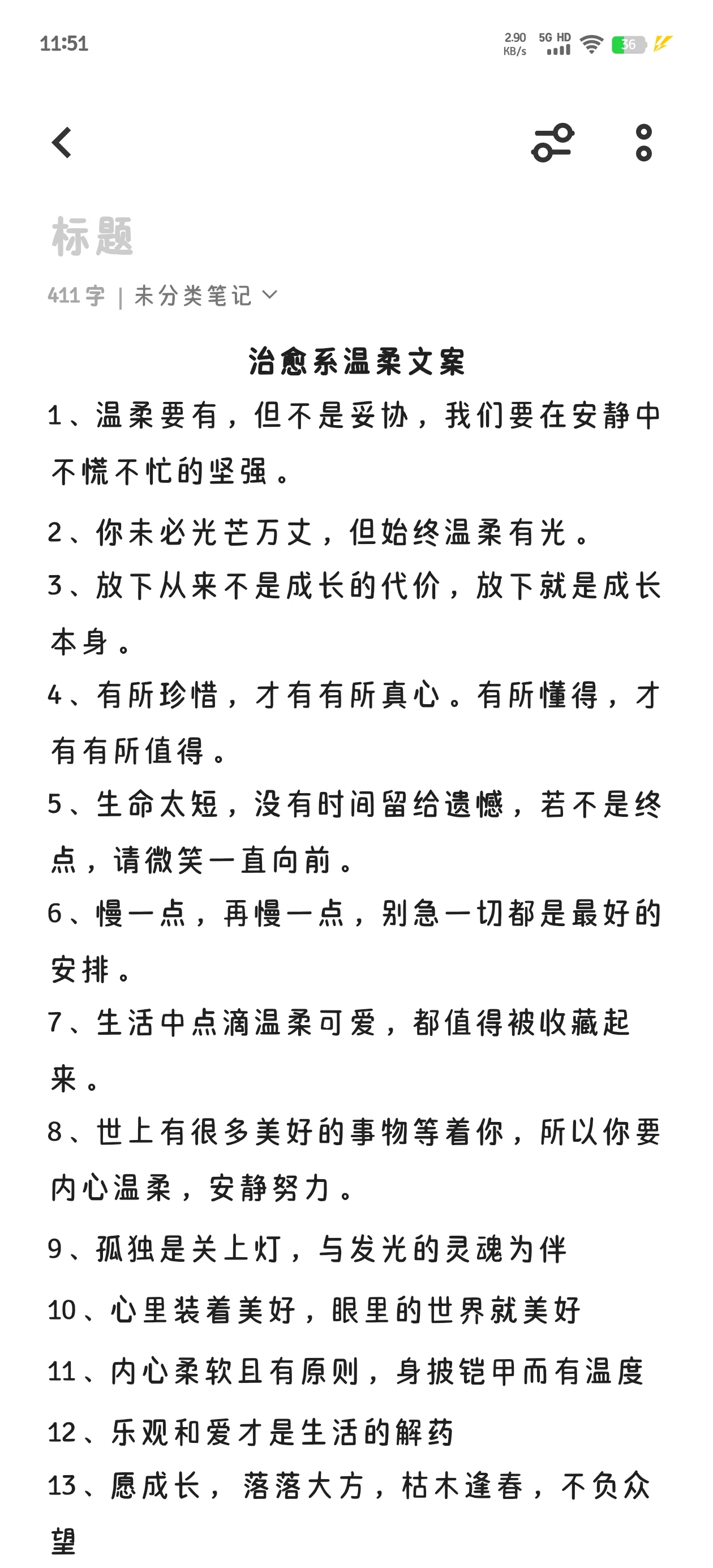 ZW时看的文案ZW时光里的独特文案-第1张图片