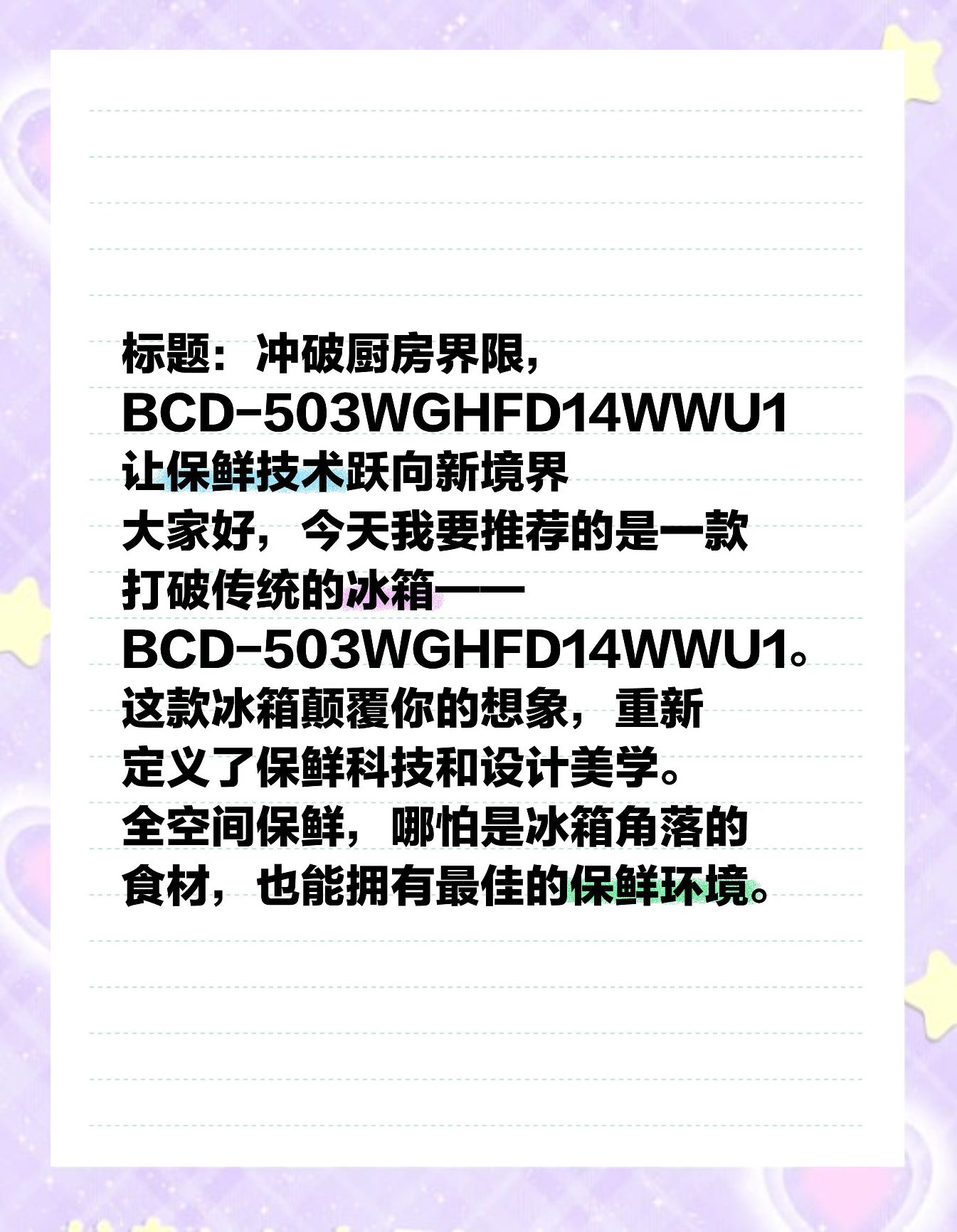 三年片在线观看高清完整版——探索与享受的全新体验-第2张图片