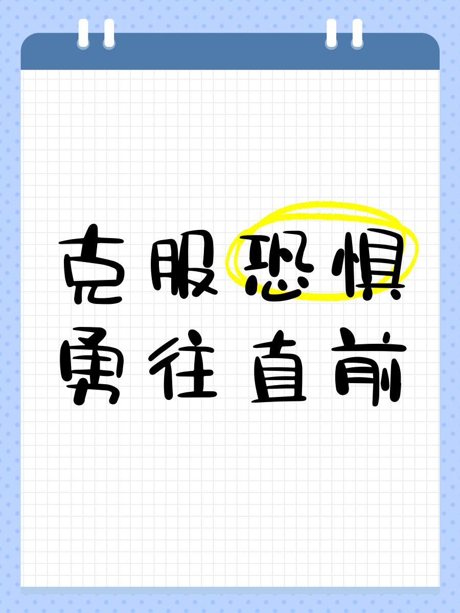 又粗又硬是成语吗面对又粗又硬又长的挑战，如何应对与克服-第3张图片