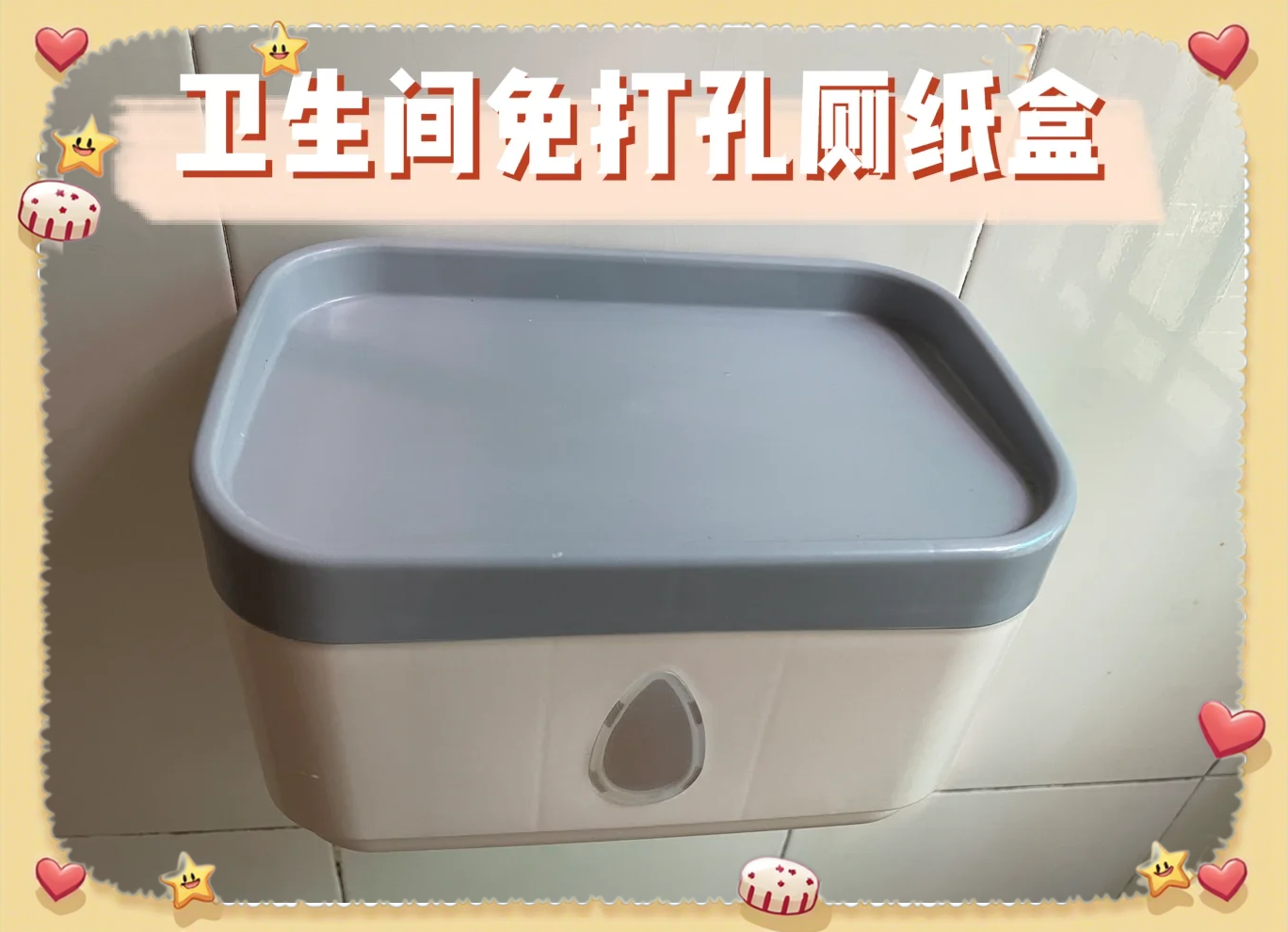 卫生纸福利视频网，探索生活小确幸的秘密花园-第3张图片