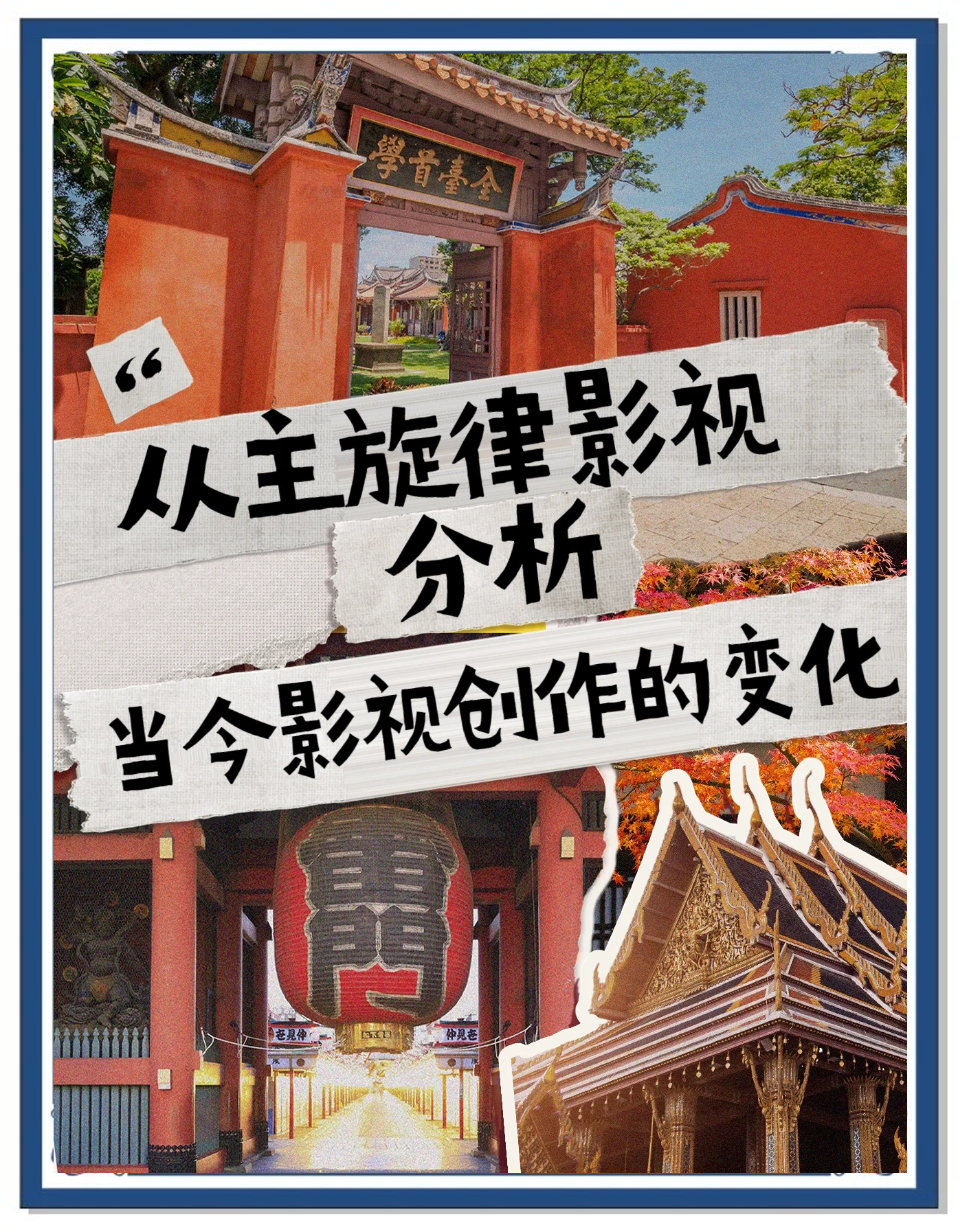 u影视下载U影视，引领影视新潮流-第1张图片