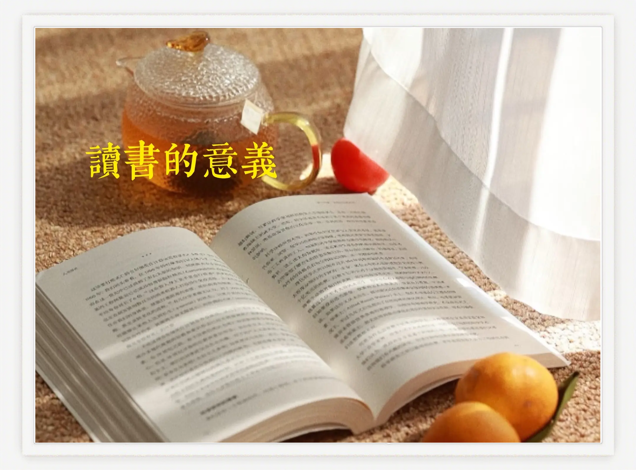探索甜性涩爱的深度与广度-第3张图片