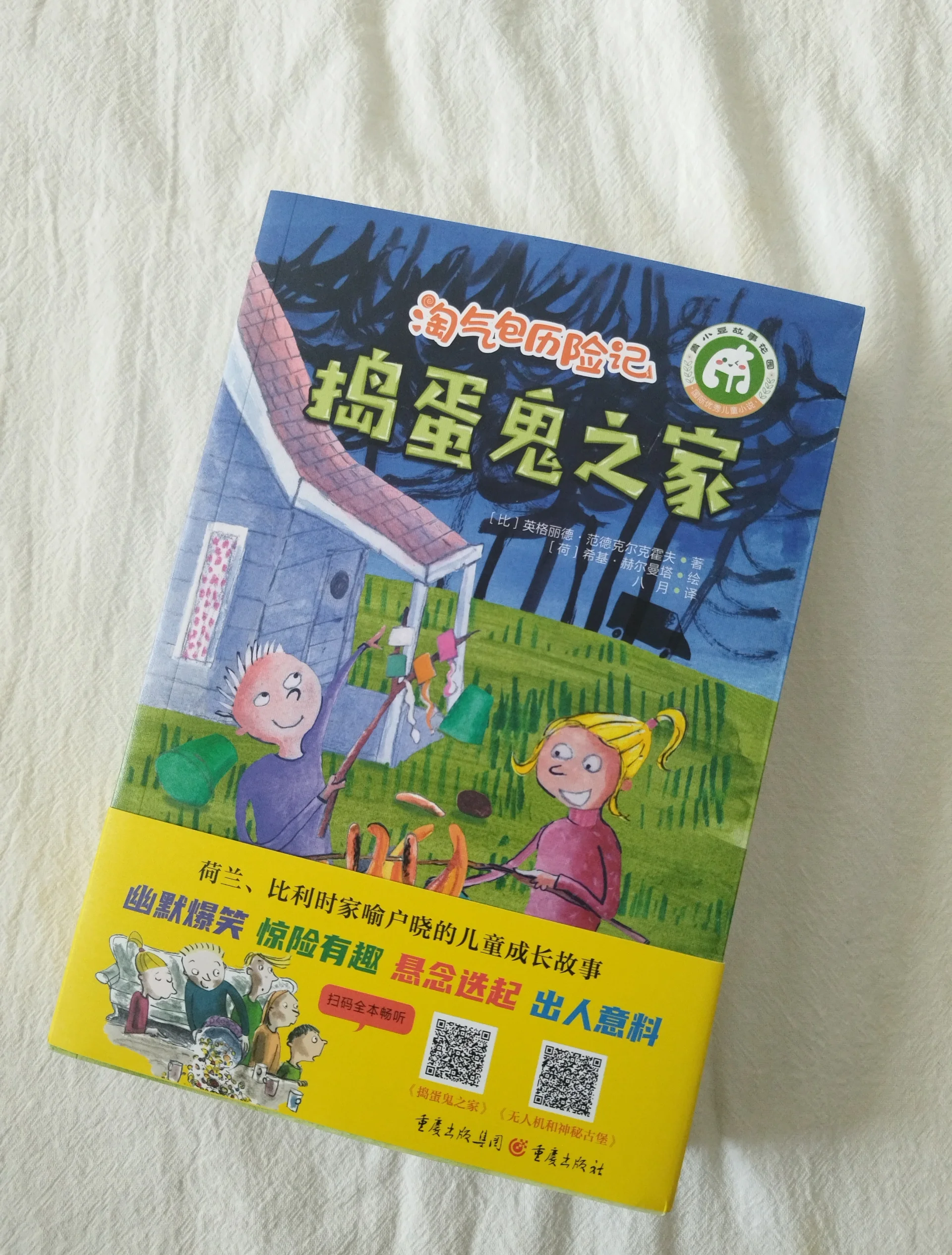满满的英雄宝箱，探索未知的宝藏与英雄的传奇