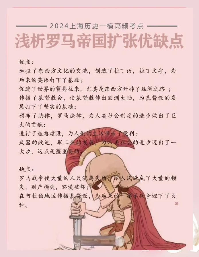 帝国时代之罗马复兴秘籍大全帝国时代之罗马复兴秘籍-第3张图片