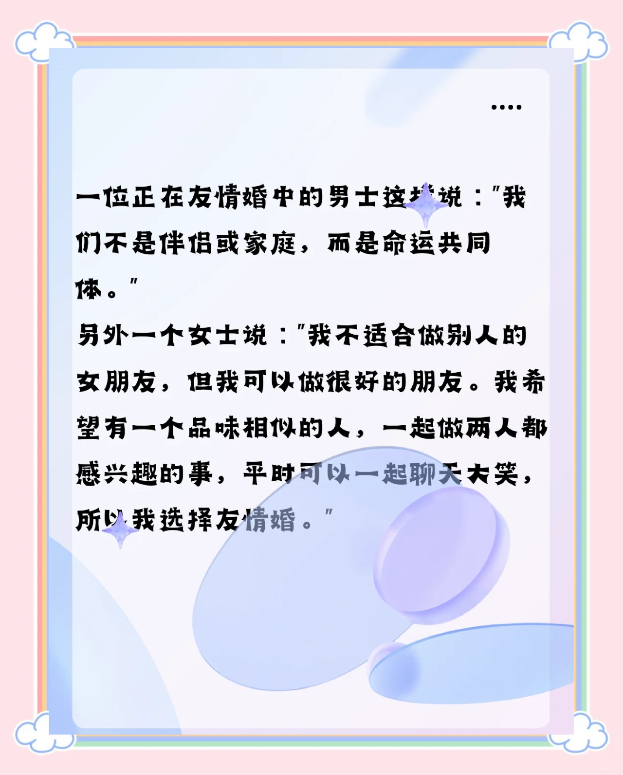 面对友情与情感交织的挑战——不戴套挺进朋友人妻的深思-第1张图片