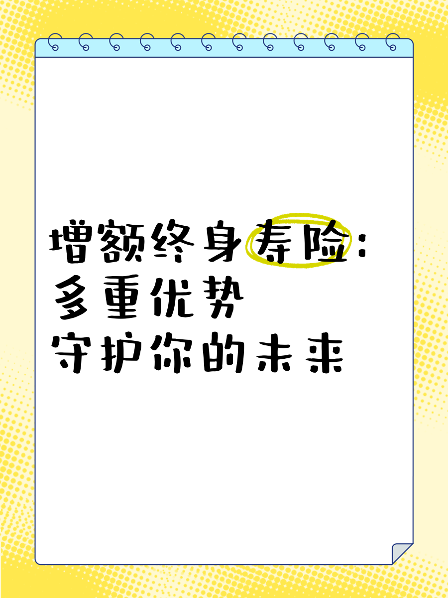 糖白虎，一种独特的健康守护者