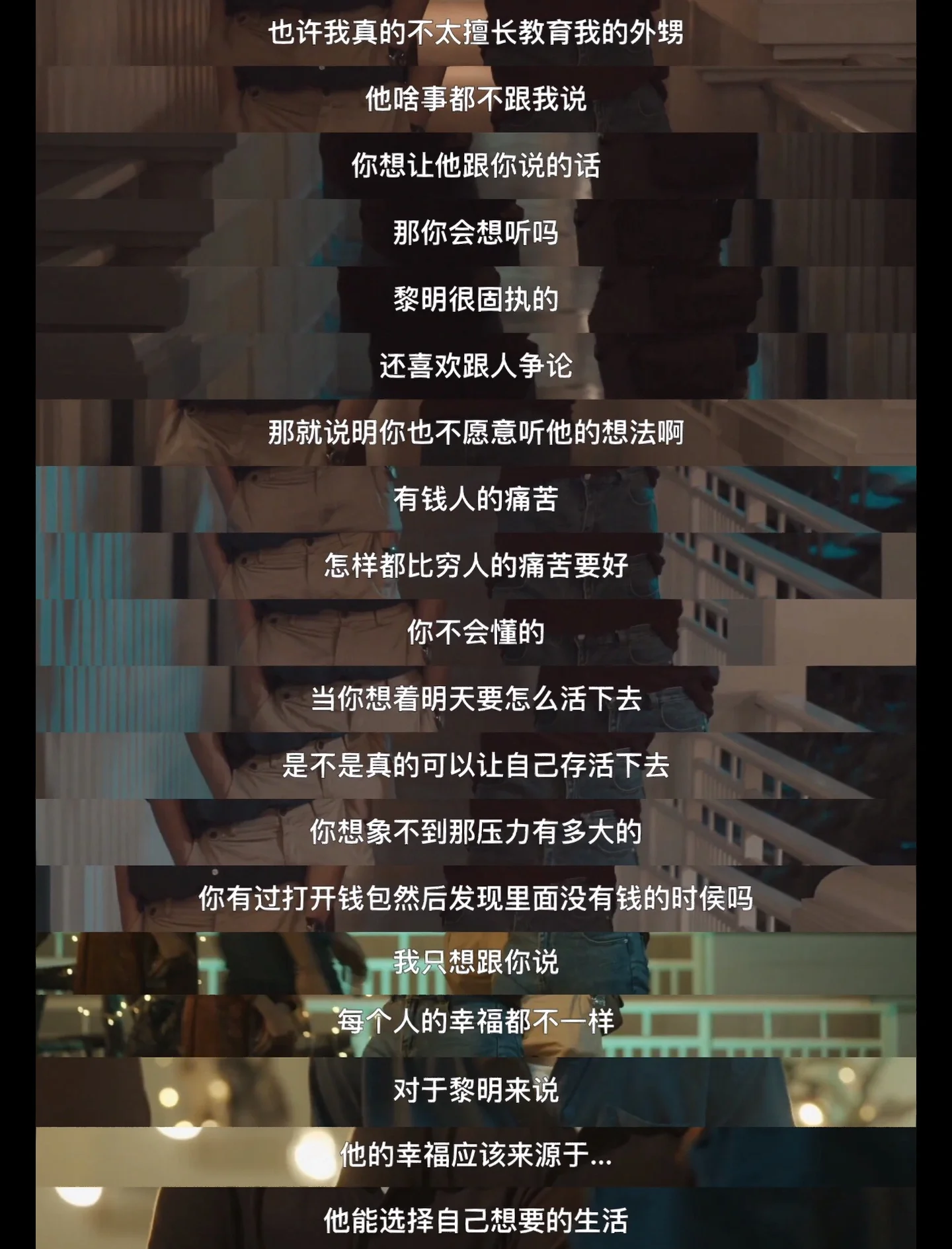 儿子的女朋友是爸爸的女朋友亲情与爱情的交织——儿子的女朋友与爸爸的女朋友-第1张图片