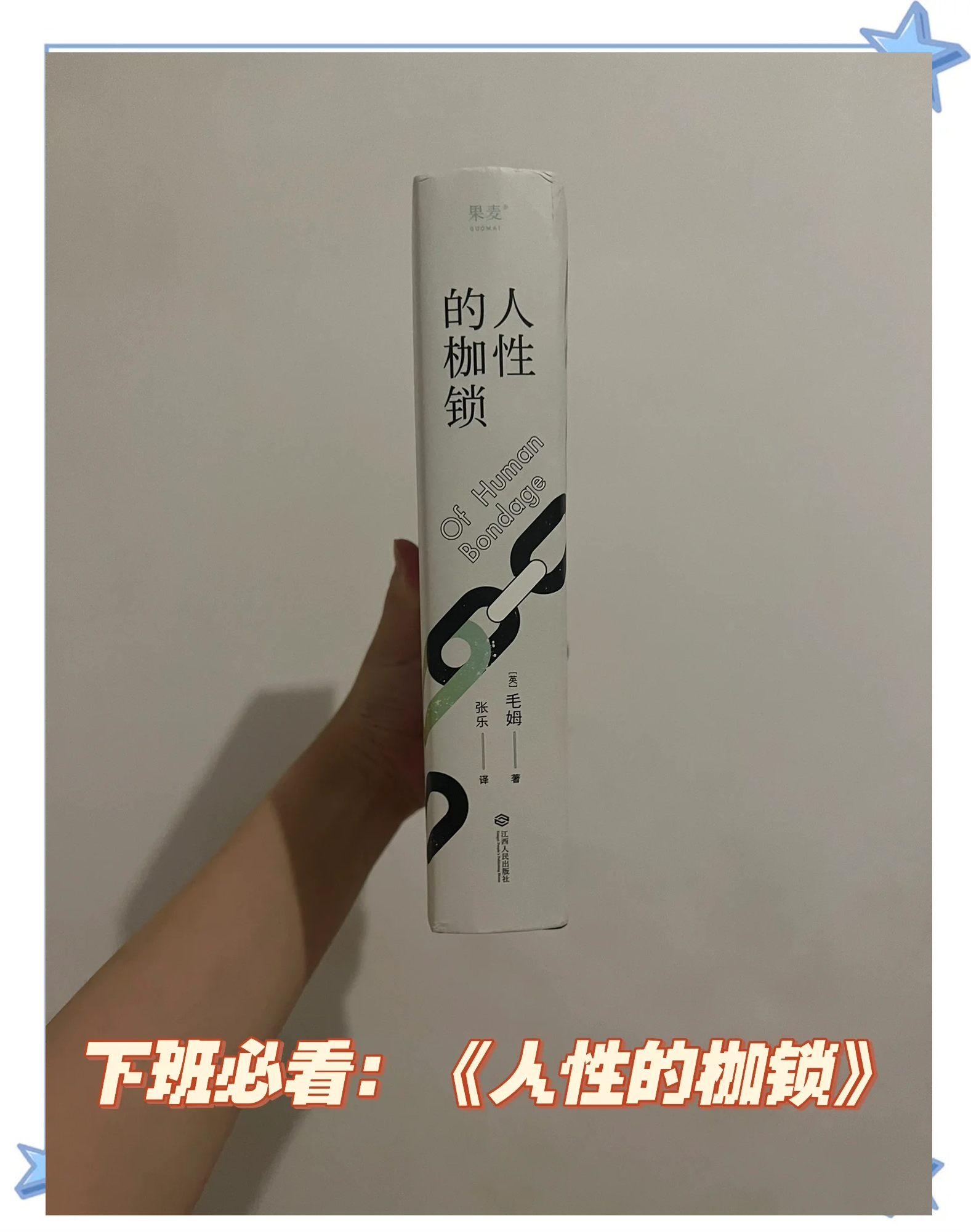 欧美自然环境下的真实人性探索