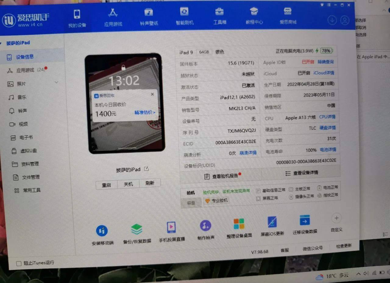夜恋影院安卓版视频列表使用UC浏览器观看指南-第3张图片