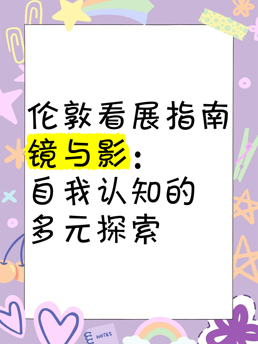 777米奇影院影音先锋，探索影音新纪元-第1张图片