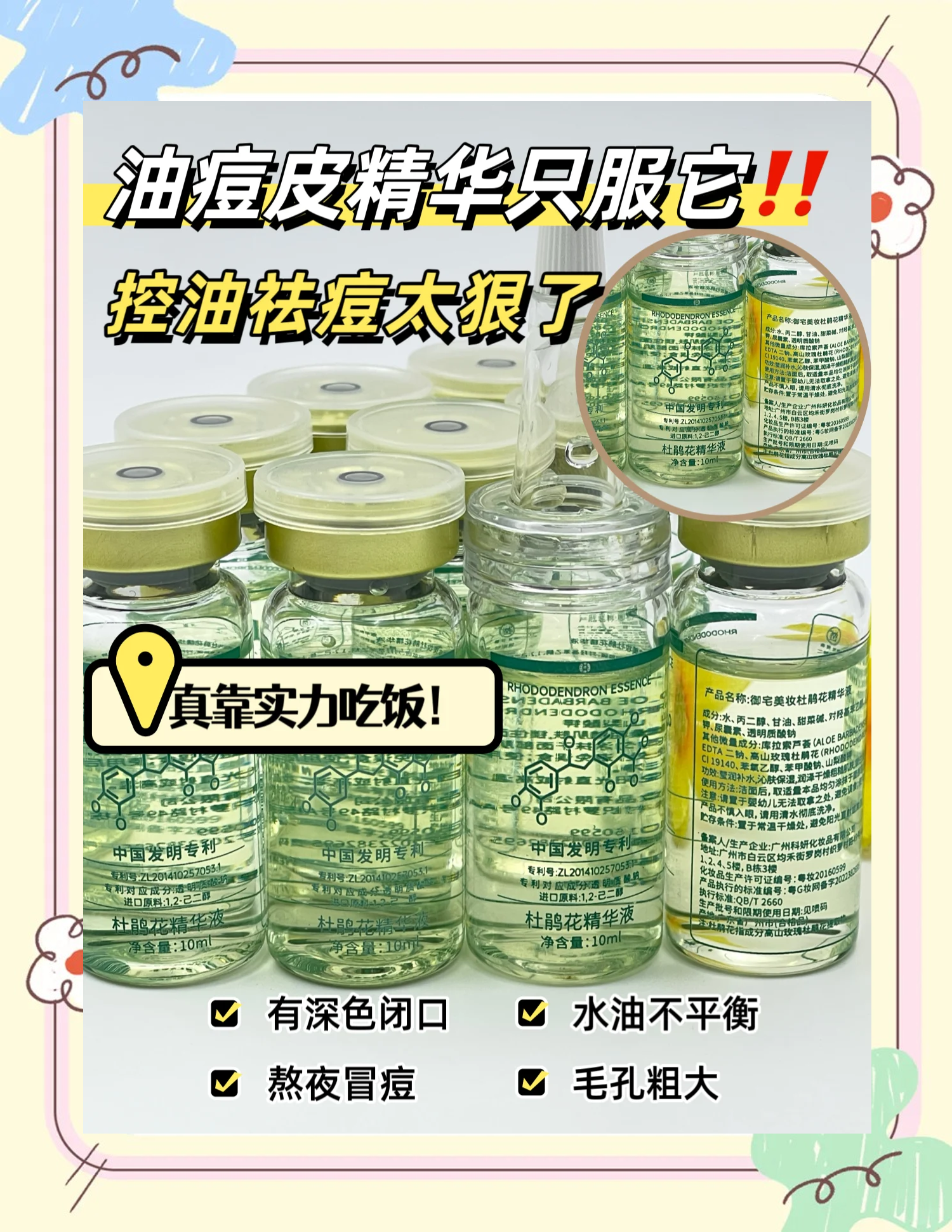 一区二区三区精华液app最新版一区二区三区精华液，美丽肌肤的秘密武器-第3张图片