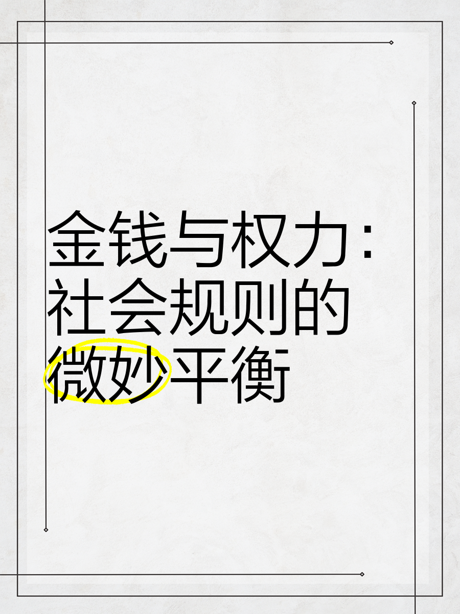 挑战与隐私的微妙平衡，一次特殊的写作体验-第2张图片