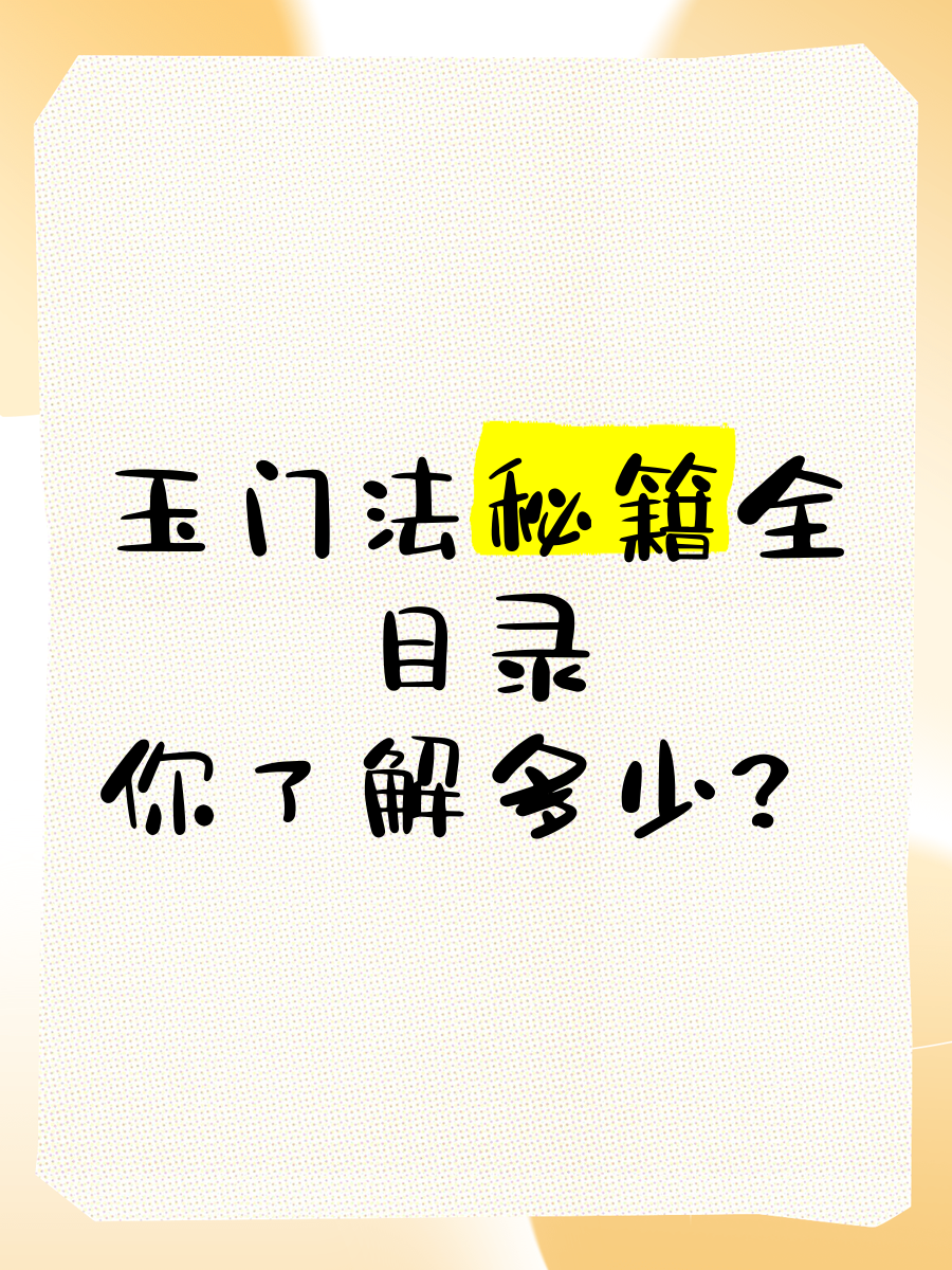 爵士兔2秘籍全攻略-第1张图片