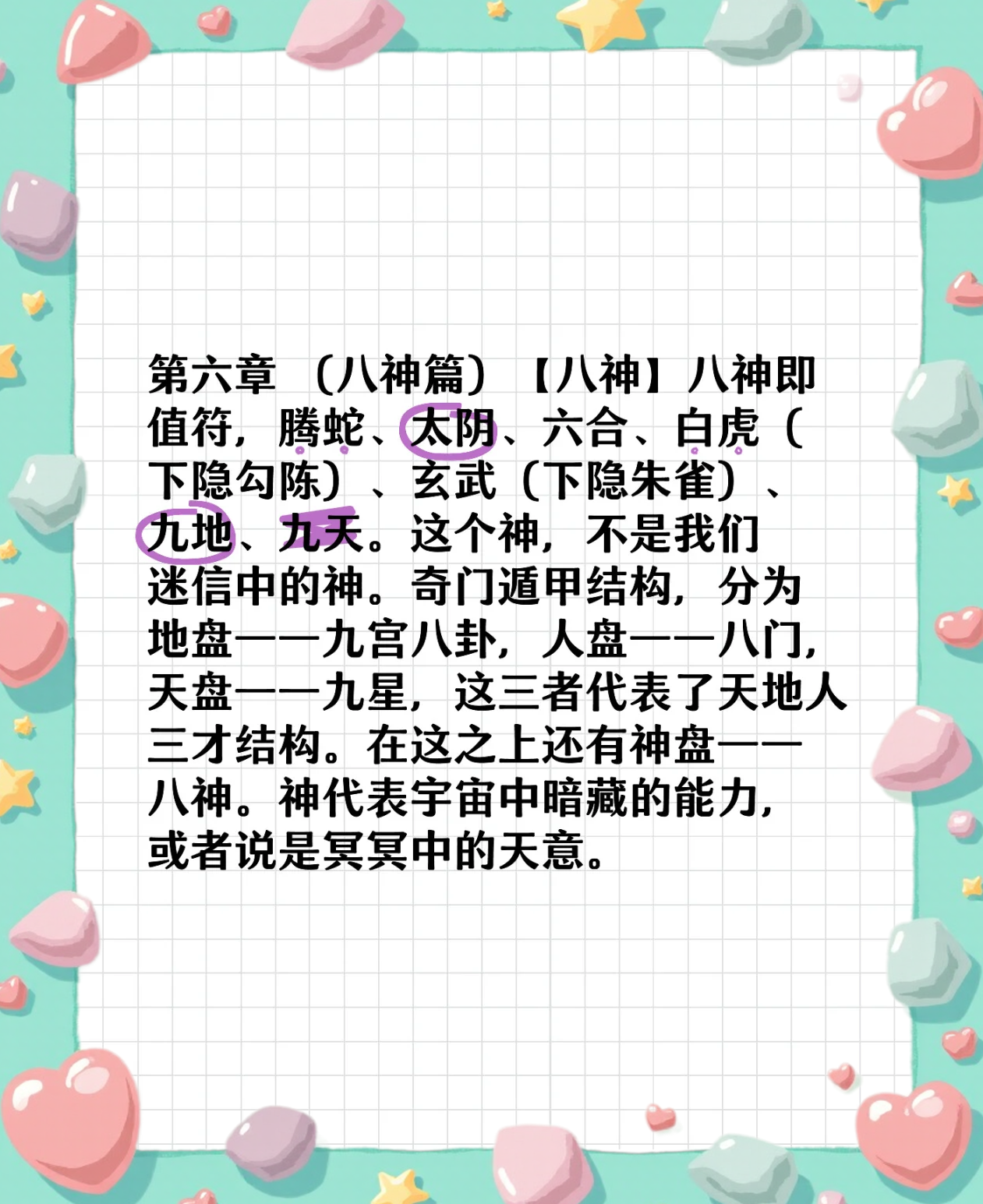8888探索数字的奥秘，8888的多元世界-第3张图片