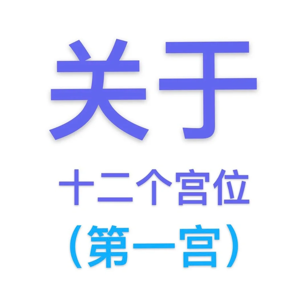 黄金十二宫杀手密码揭秘十二宫杀手密码的神秘面纱-第2张图片