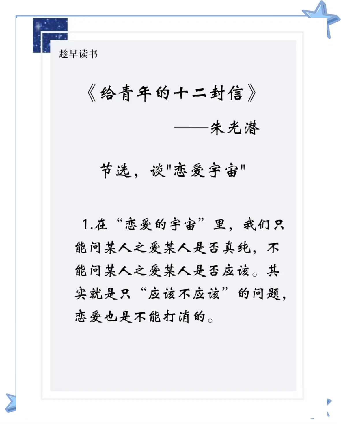 关于情感与自我控制的深度探讨-第2张图片