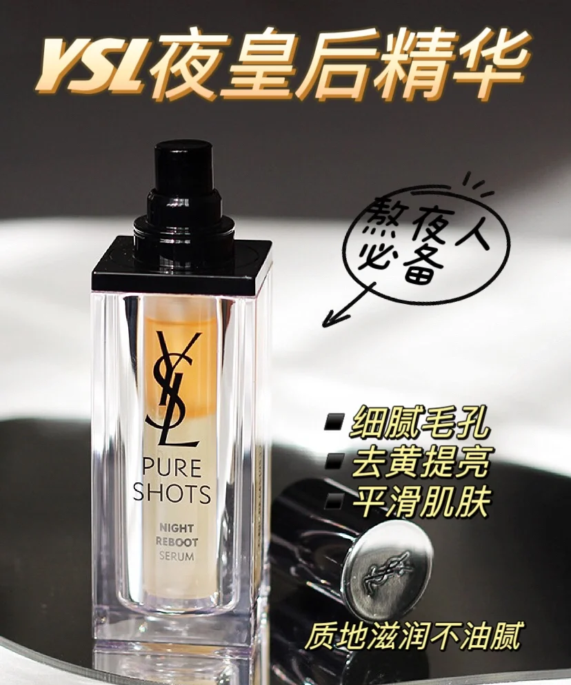 国产精品一线二线三线精华液国产精华液市场解析，一线、二线、三线精品的独特魅力-第2张图片