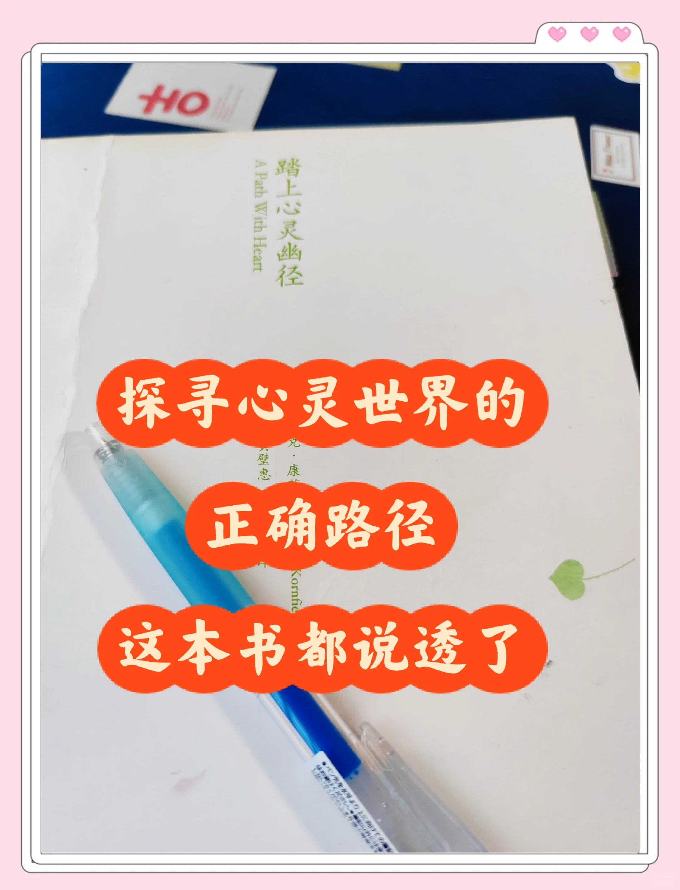 深入探索，30次的心灵之旅-第2张图片