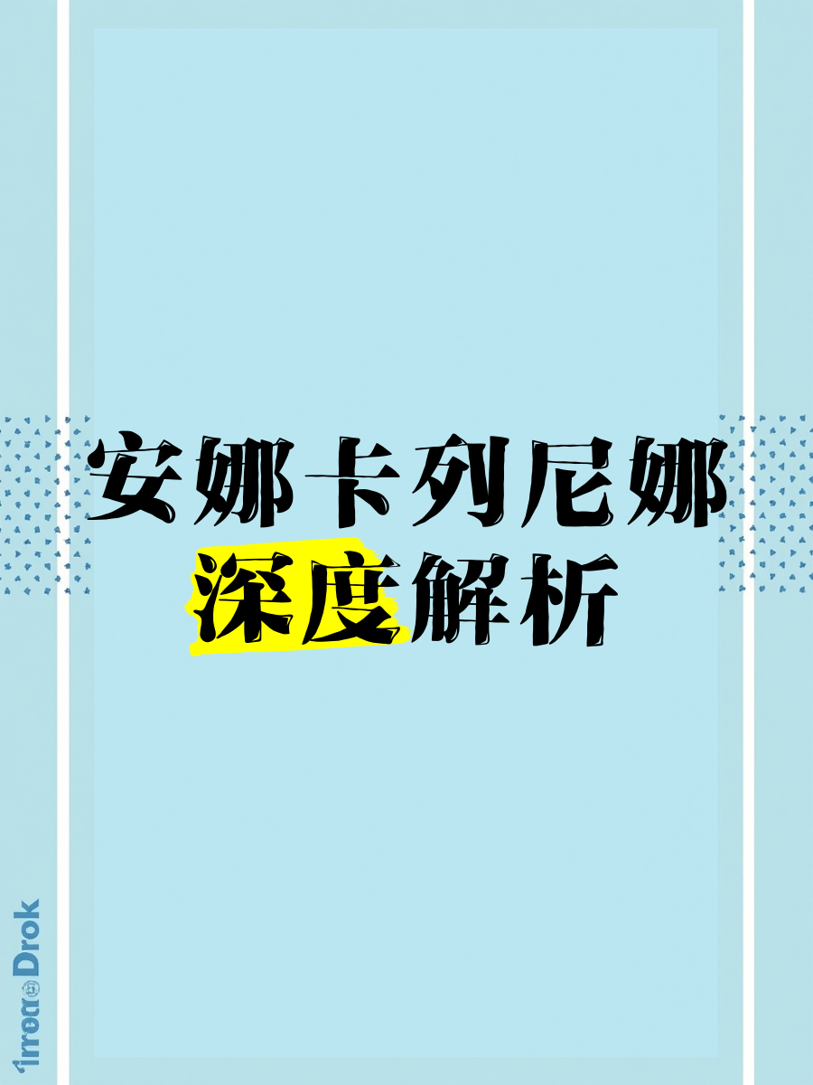 Outlast的结局，深度解析与反思