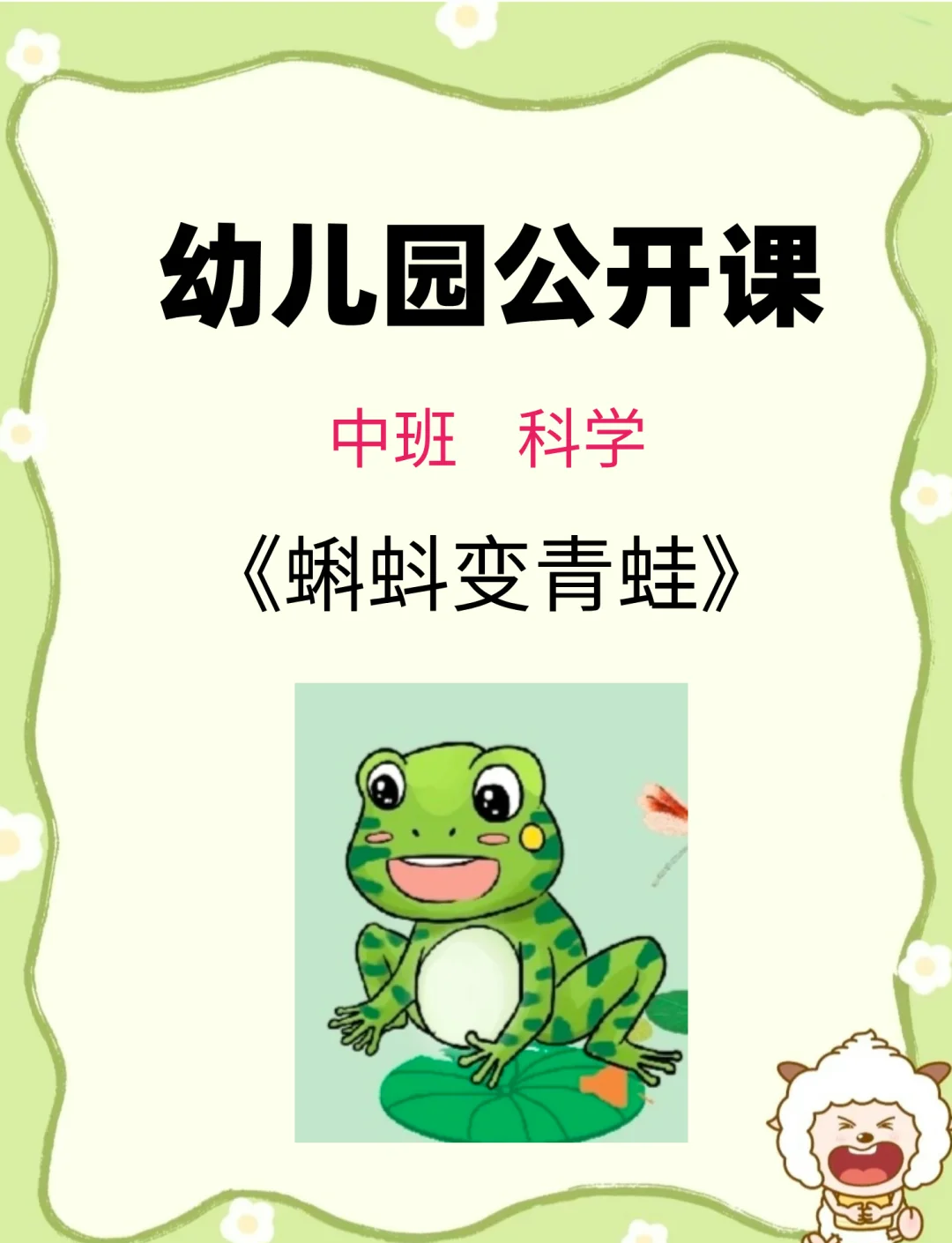 探索91蝌蚪与prony的奥秘-第2张图片