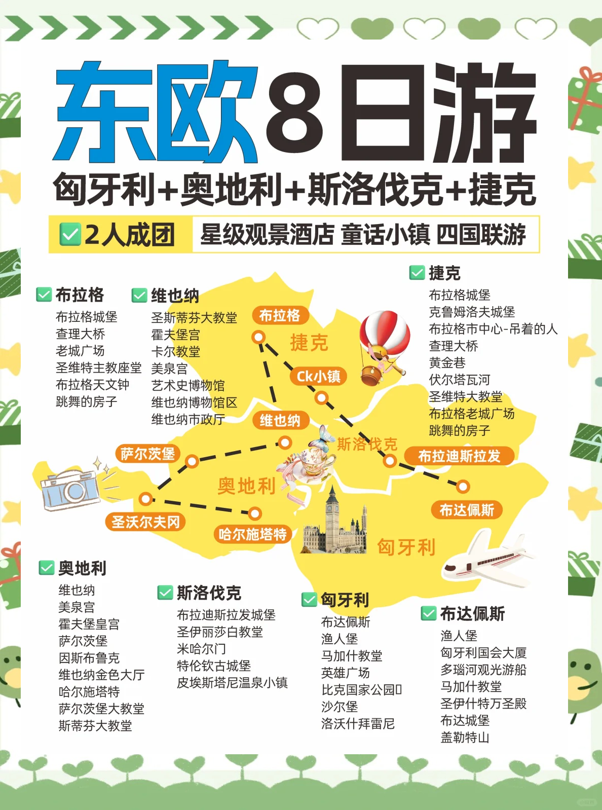 梦幻之旅，与你的梦幻宠物共舞-第1张图片