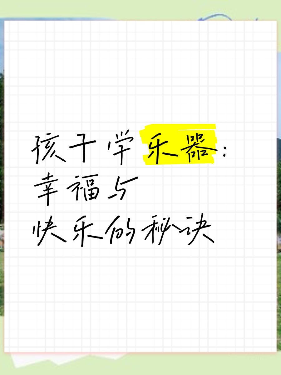 开心四房播播网，欢乐的源泉与网络的桥梁