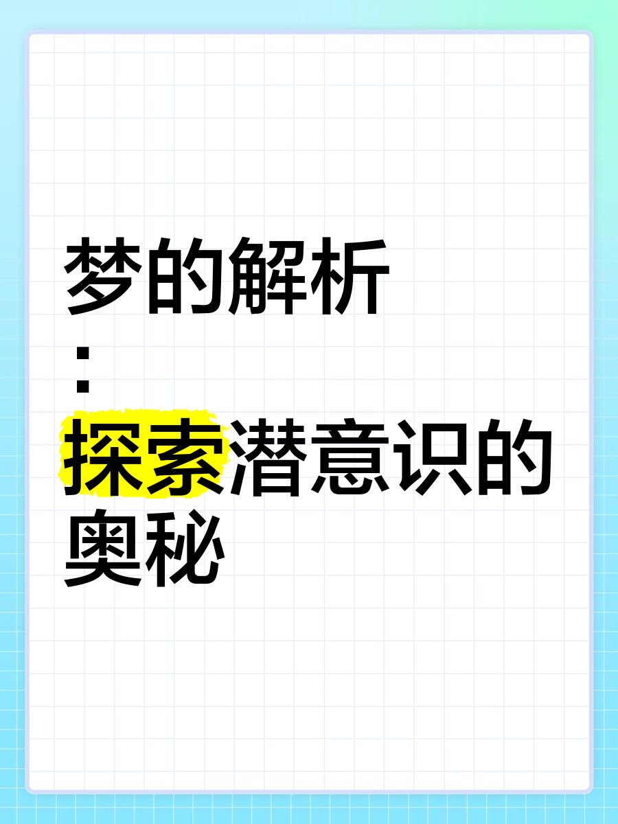 探索理伦的奥秘-第1张图片