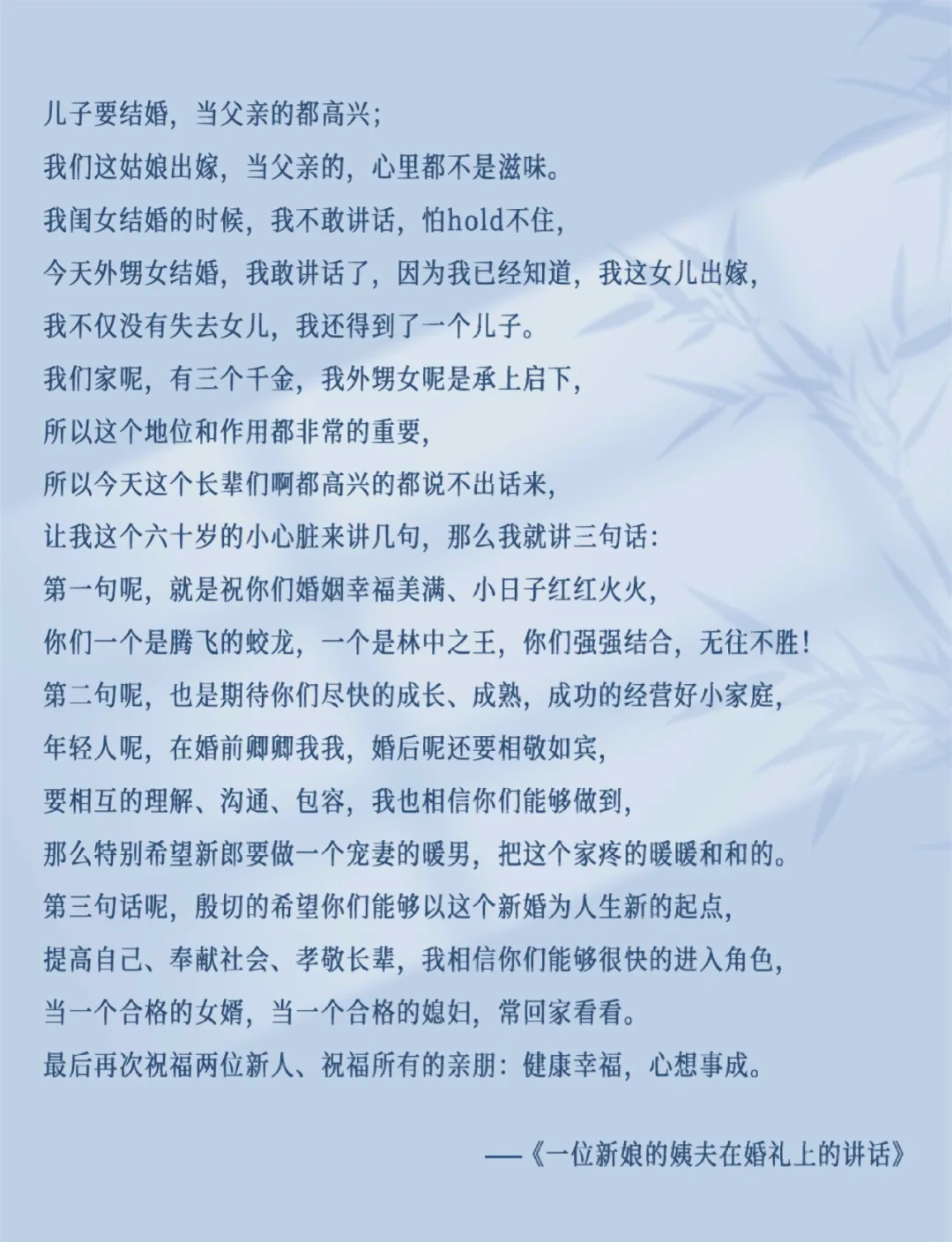女儿出生就是给爸爸C的女儿的诞生——父亲的无尽爱意与责任