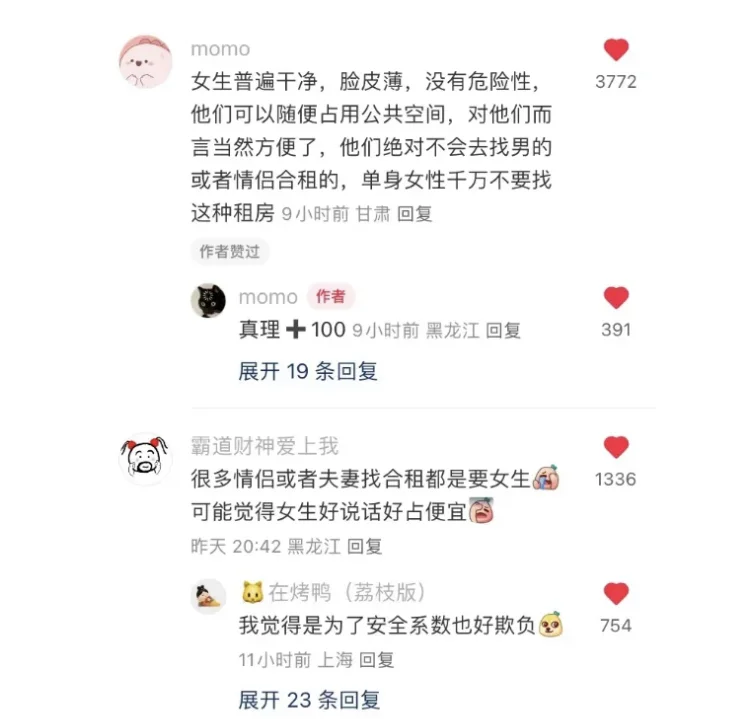 警惕网络陷阱——三级黄色毛片网站的风险与危害-第1张图片