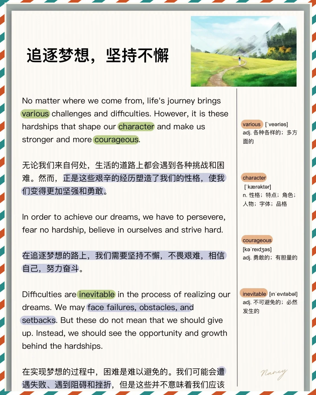 三指之力，挑战与坚韧的象征-第3张图片