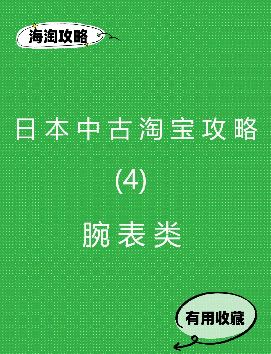 探索暖暖日本社区，免费观看的独特体验