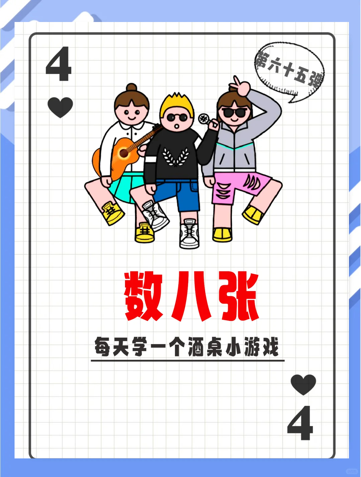 扑克牌又疼又叫的什么含义扑克牌游戏中又疼又叫的深层含义-第3张图片