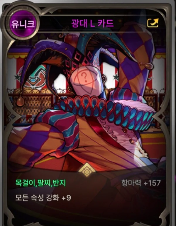 附魔怎么练最省钱附魔之路，如何精炼技艺-第3张图片